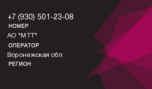 9305012308
